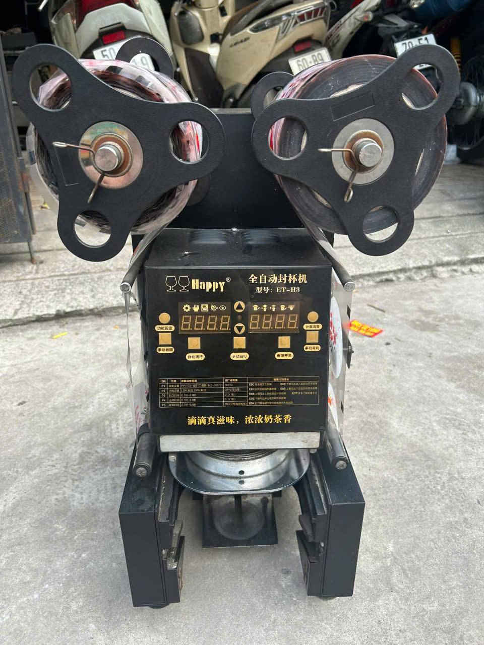 yubann-5